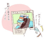 日本人の女性が一人でシルクロードを旅したマンガ『女一匹シルクロードの旅』の疑問点をウズベキスタン人に聞いてみた