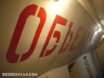 おそロシ庵＆大陸トラベルコラボツアー！モスクワソビエトツアー2016後半ダイジェスト