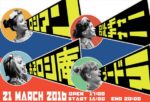 おそロシ庵出演イベント、ロシアンカルチャーカルチャー開催決定！ゲストにロシアンガールズバンドPudra参戦！！
