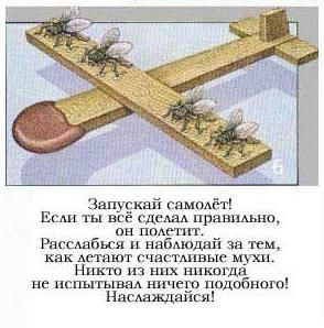 だれでもできる！ロシア流大馬力飛行機の作り方を大公開！！