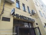 モスクワにできたジブリっぽいレストランへ行ったら普通に美味しかった
