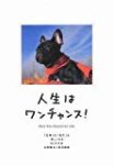 人生は作り話よりずっと面白い。ロシア人が話す人生をちょっと明るく楽しくする話を紹介します！