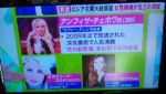 日本のテレビ局がロシア次期大統領選の女性候補の写真を間違えたわけ