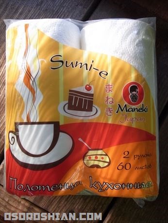墨絵専用のキッチンタオル
