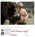 本当にコラ画像？プーチン大統領が恐竜を手懐けている写真