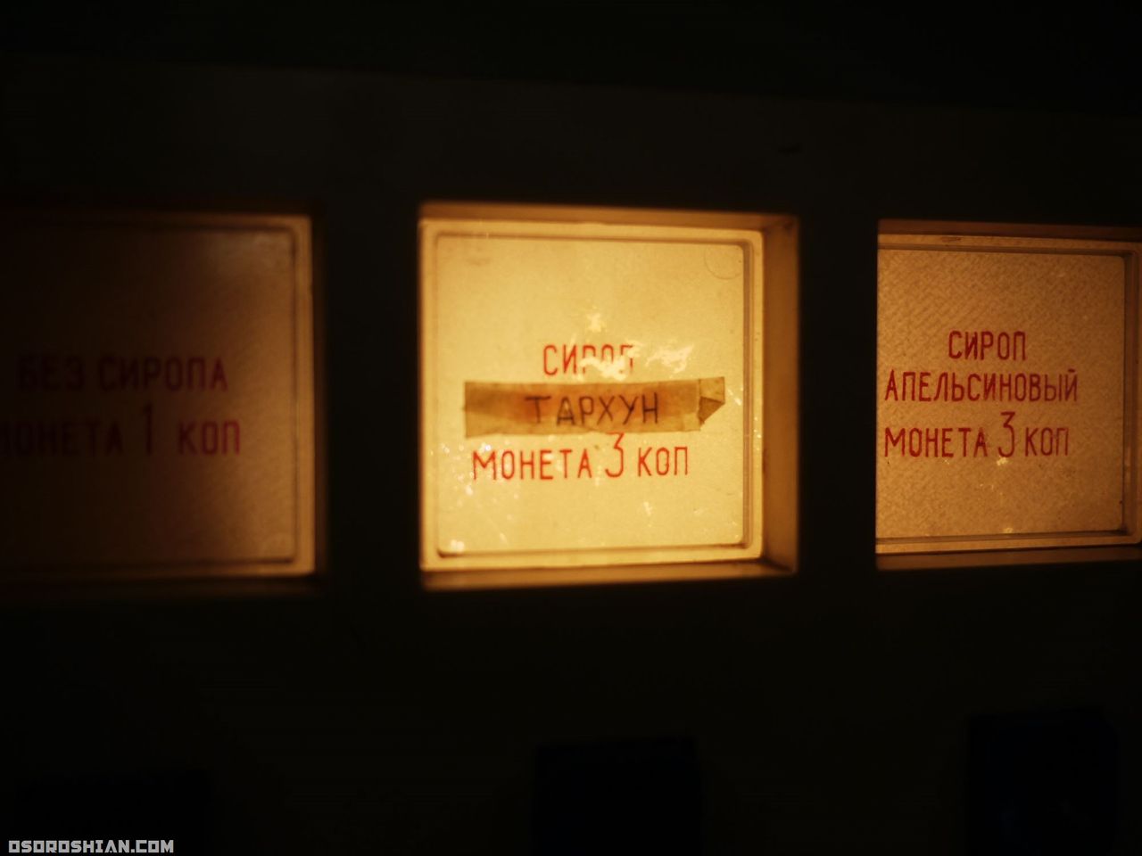 P1060034_R