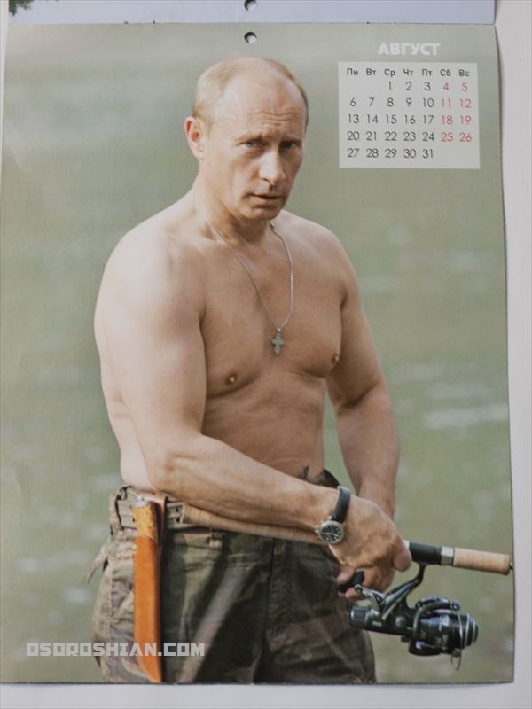 プーチン 筋肉