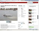 ロシアで売られているお買い得中古車の唯一の欠点がよく分かる画像