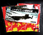 レーニ印、スターリ印、戦略任務重ロケット水中巡洋艦941Tシャツ、ソ連カルカル5の物販が通販決定!!