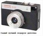 ロシア人「LOMO、ZENIT・・・ 70年代の俺らの夢だった！」