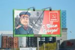 ロシアの戦勝記念日に街に現れたロシア共産党のスターリンの看板