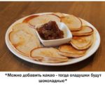 日本の材料でも作れるロシアの朝ごはんを紹介します！