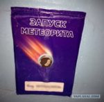 ロシアのエレベーターがおそロシア！でも時々おもしろい！