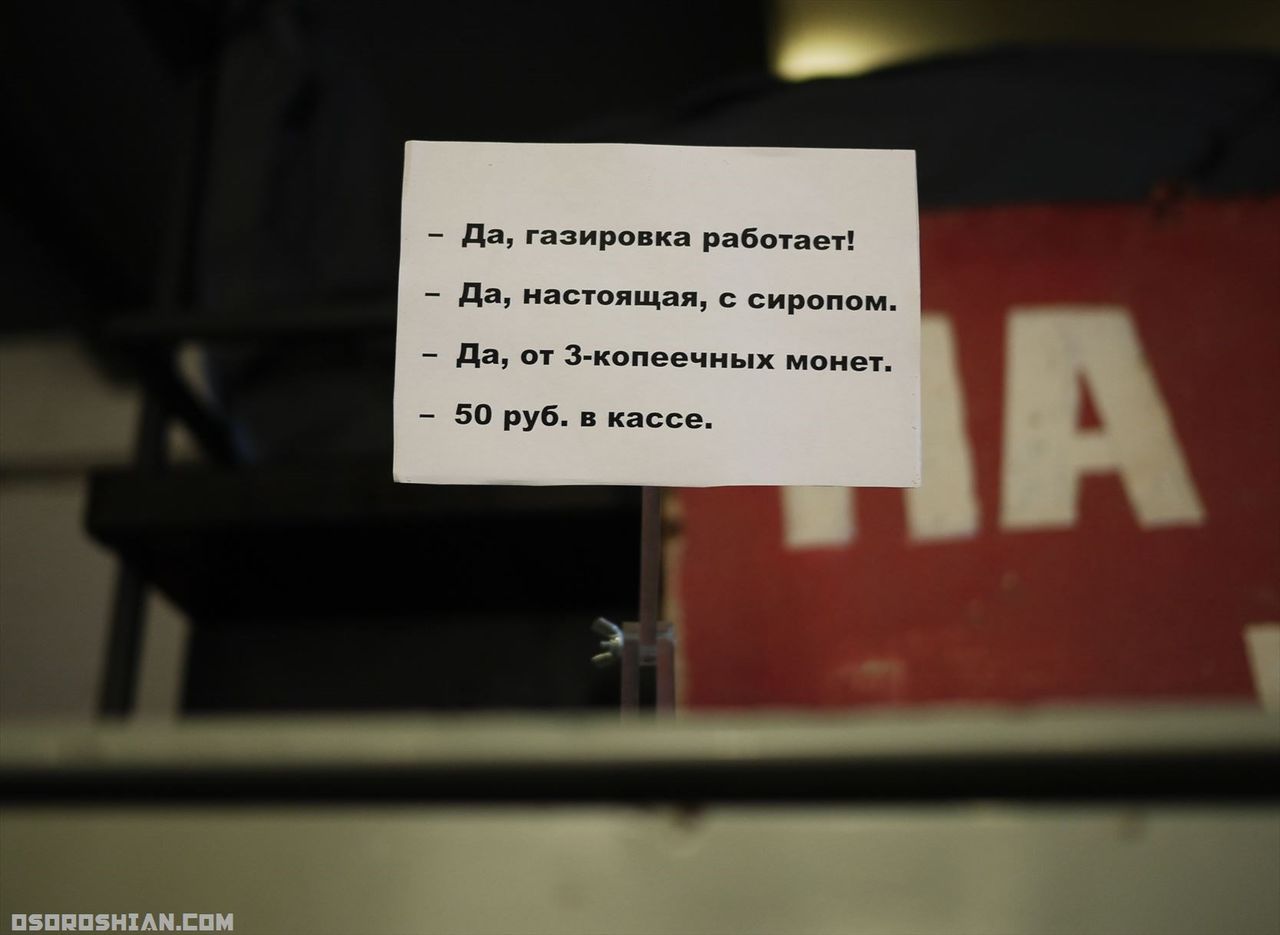 P1060027_R